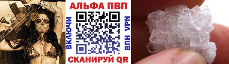 kraken как войти  Бокситогорск  Alpha-PVP VHQ 