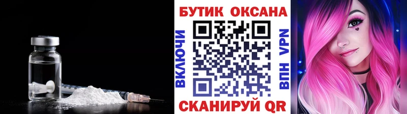 Бутират вода  Бокситогорск 