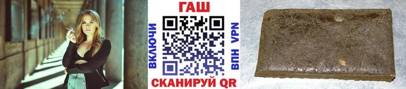ГАШ индика сатива  дарнет шоп  Бокситогорск 