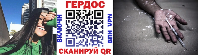 где продают   Бокситогорск  Героин хмурый 