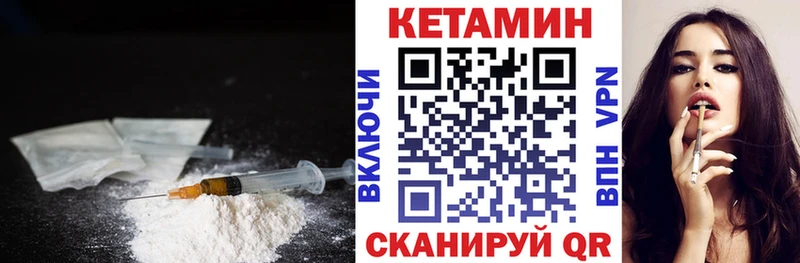 mega ТОР  Бокситогорск  КЕТАМИН ketamine 