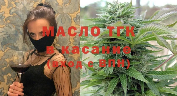 мефедрон Арсеньев
