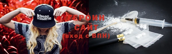 мефедрон Арсеньев