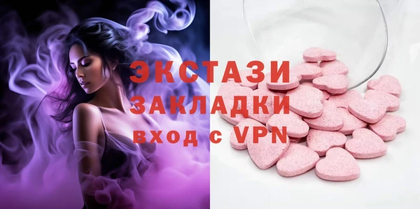 кристаллы Армянск
