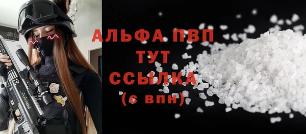 мефедрон Арсеньев