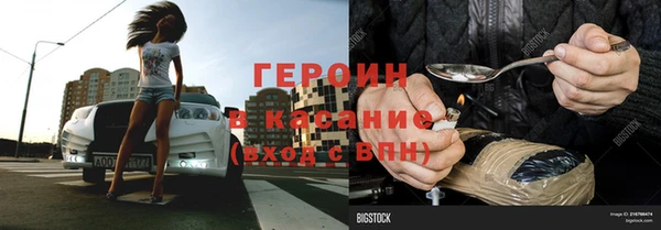 кристаллы Армянск