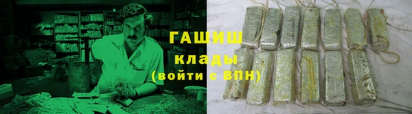 мефедрон Арсеньев