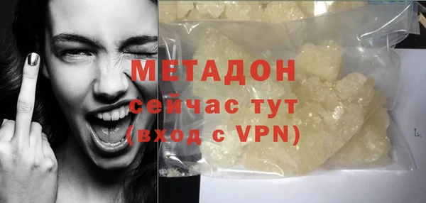 кокаин VHQ Аркадак