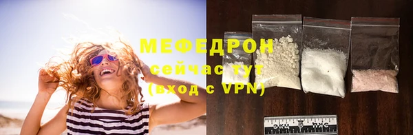 наркотики Покров