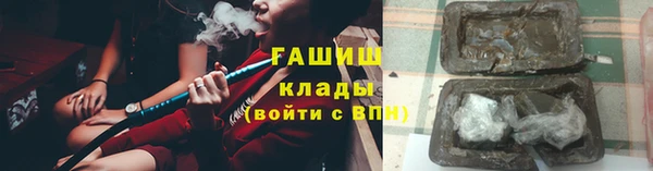 мефедрон Арсеньев