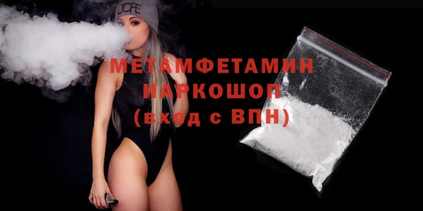 гидра Балахна