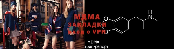 гидра Балахна