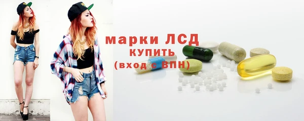 кристаллы Армянск