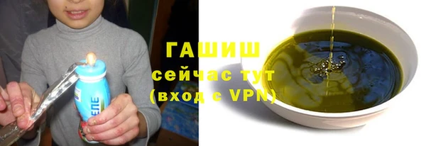 мефедрон Арсеньев