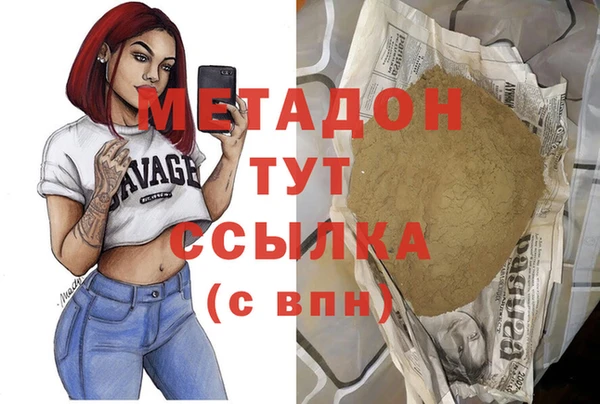 мефедрон Арсеньев