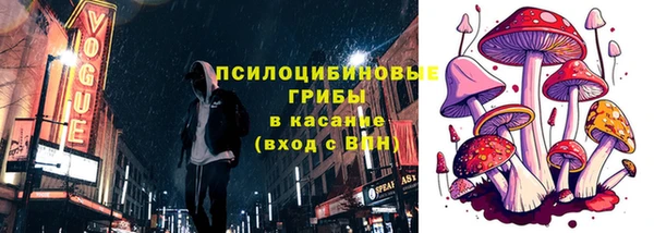 мефедрон Арсеньев