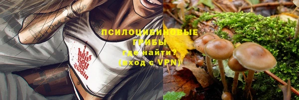 кристаллы Армянск
