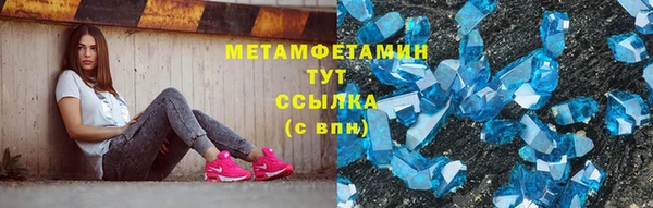 кокс Покровск