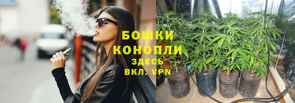 кристаллы Армянск