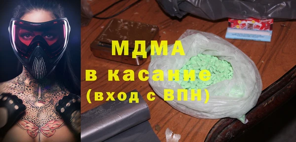 кристаллы Армянск