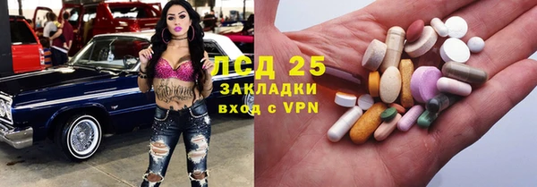 мефедрон Арсеньев