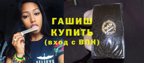 мефедрон Арсеньев