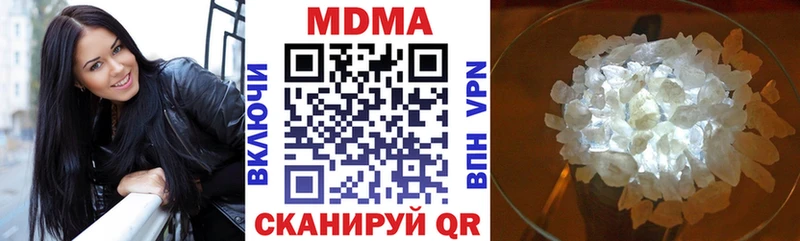 как найти закладки Бокситогорск МДМА crystal