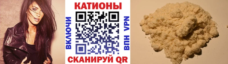 МЯУ-МЯУ 4 MMC Бокситогорск