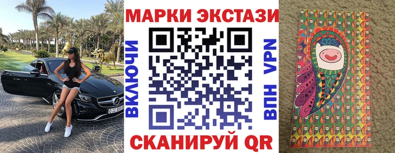 Марки N-bome 1,5мг  купить закладку  mega как войти  Бокситогорск 