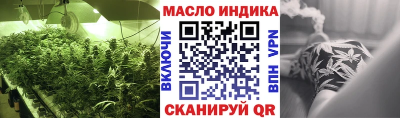 кракен зеркало  Бокситогорск  ТГК THC oil 